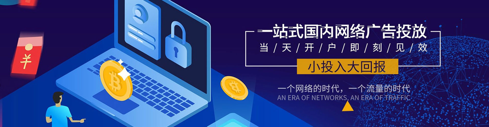 集美信息流代理
