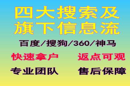 短视频平台上的信息流大师运营技巧