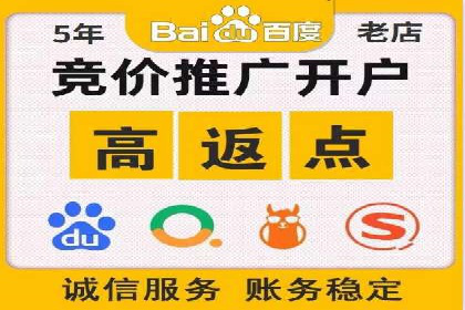 如何选择优质的百度推广代运营公司