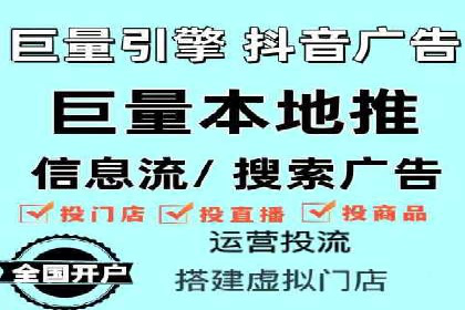 百度竞价推广运营的秘诀：从失败到成功的转变